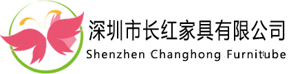 深圳长红办公家具LOGO